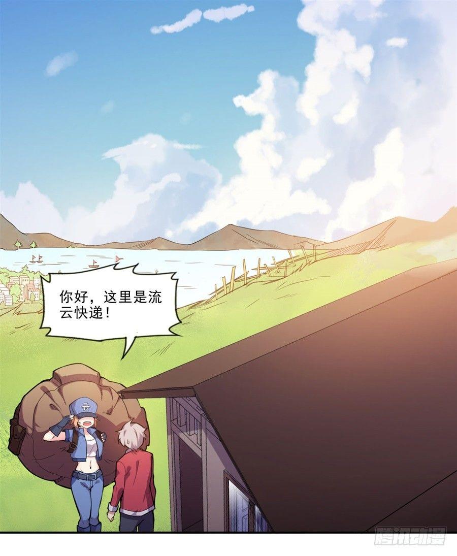 序章13
