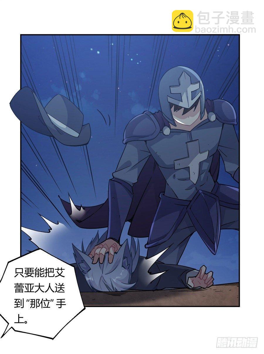 第23话5