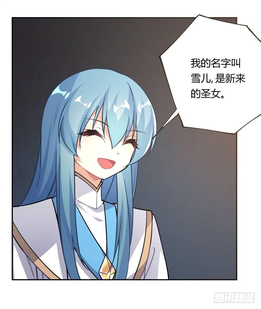 第22话2