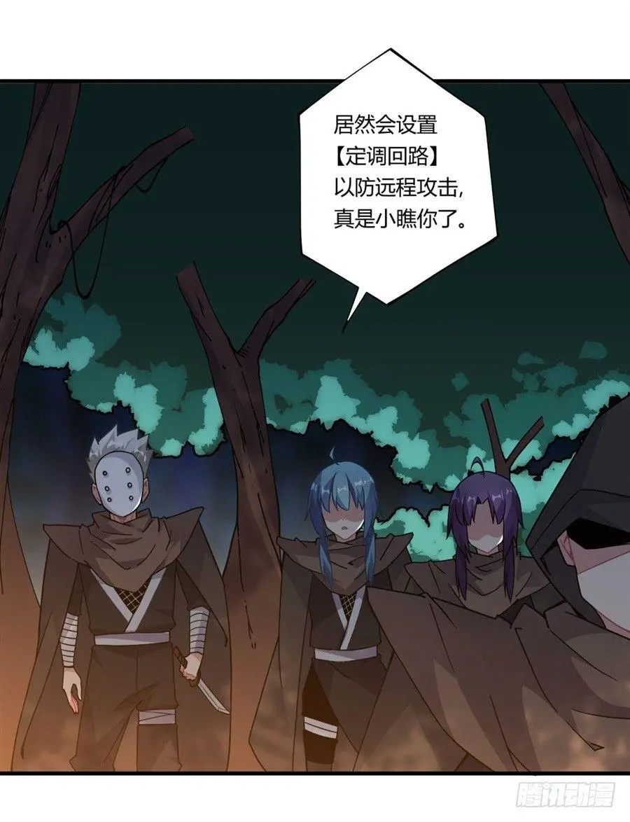 第34话33