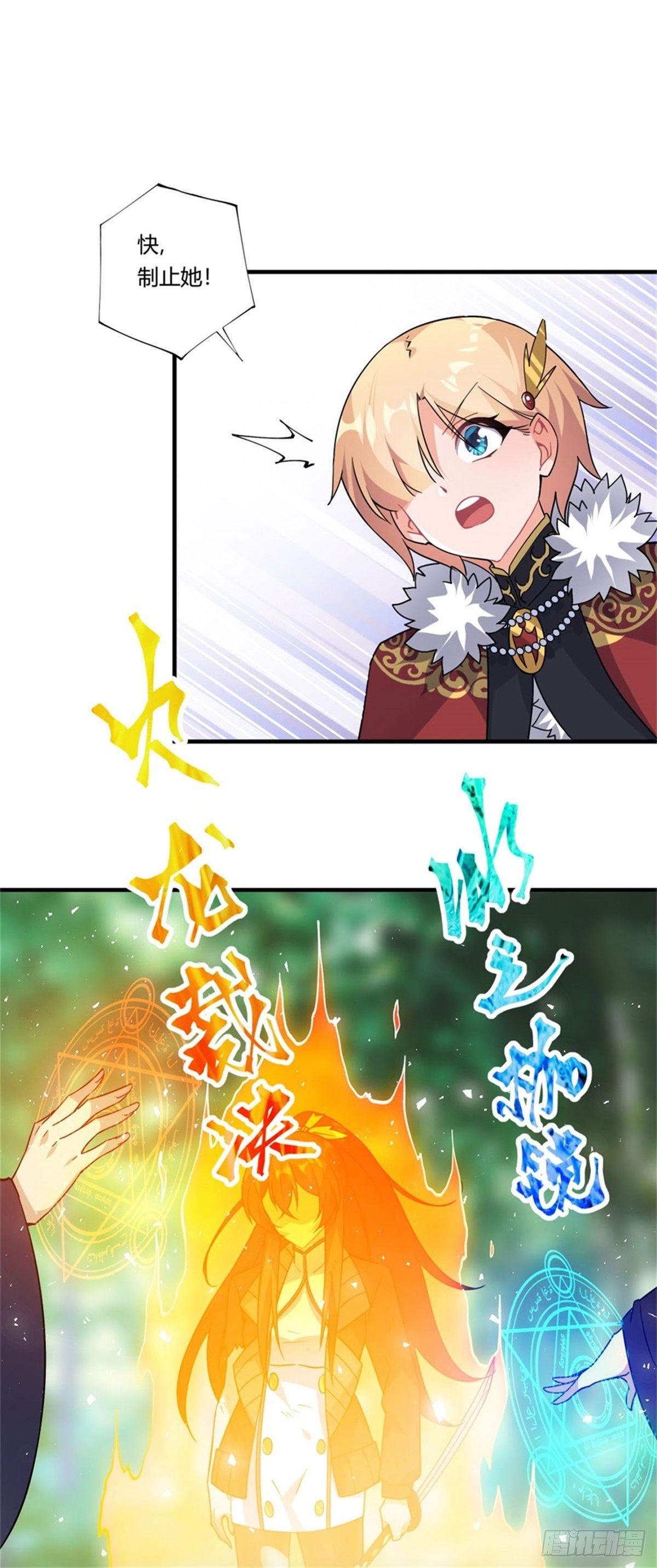 第37话41