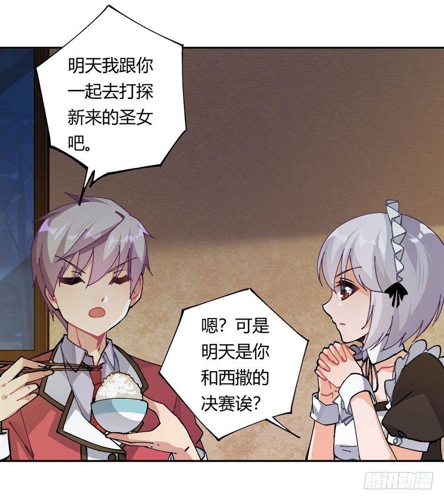 第21话37