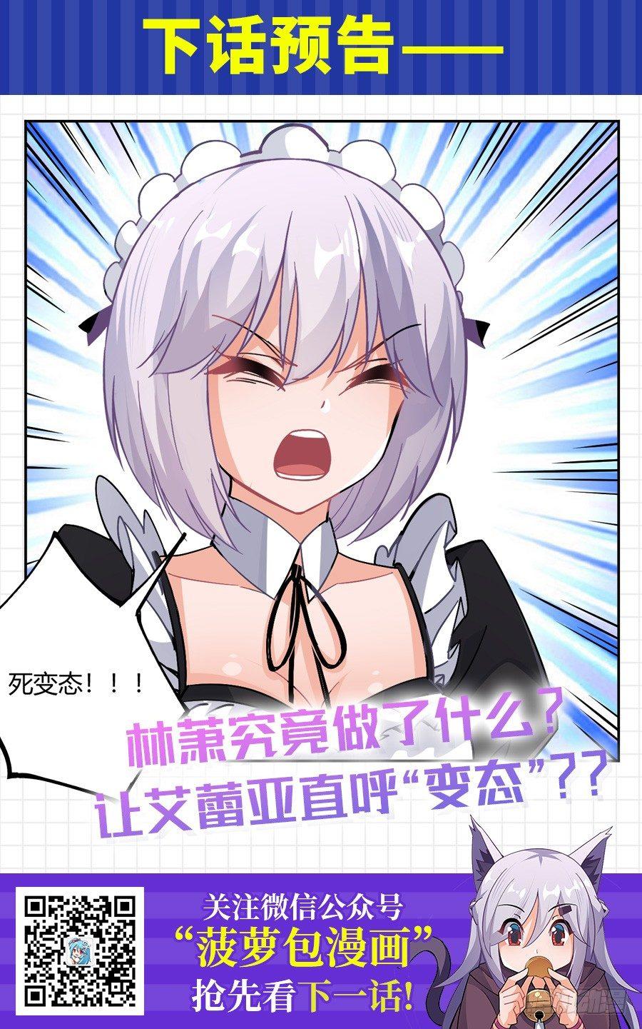 第14话70