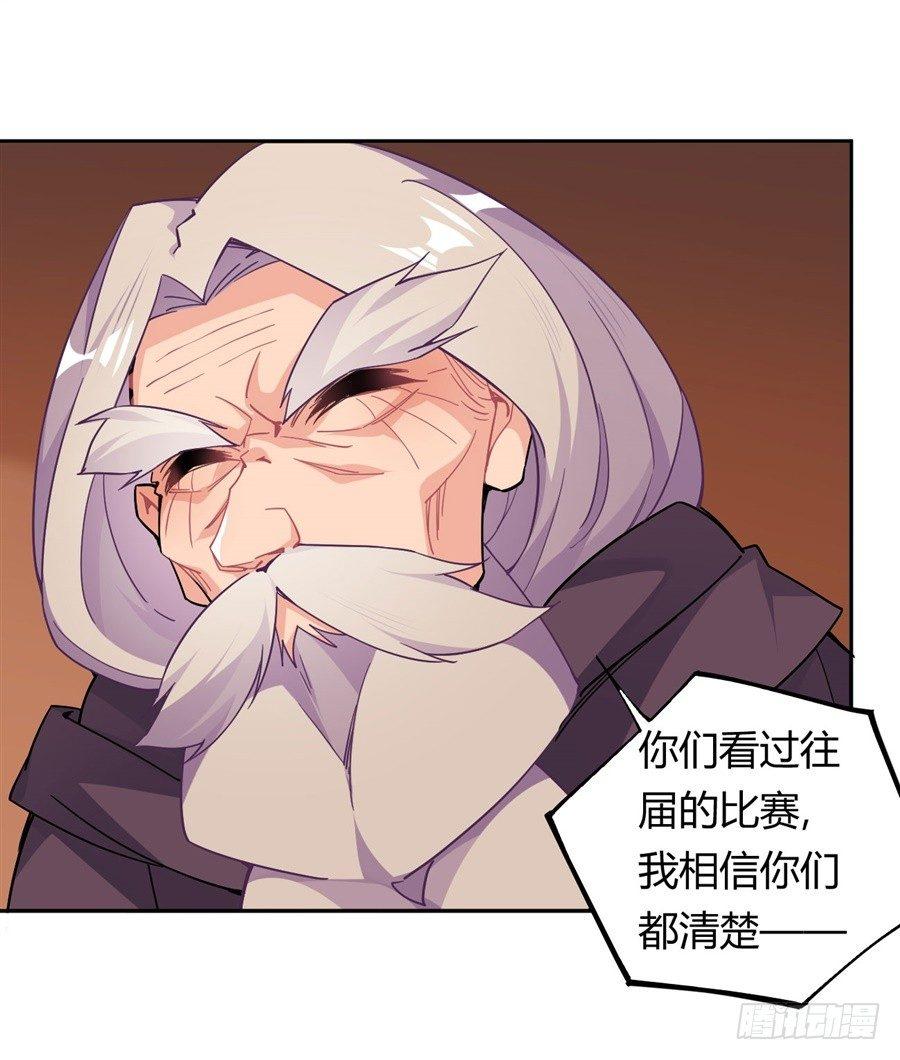 第24话24