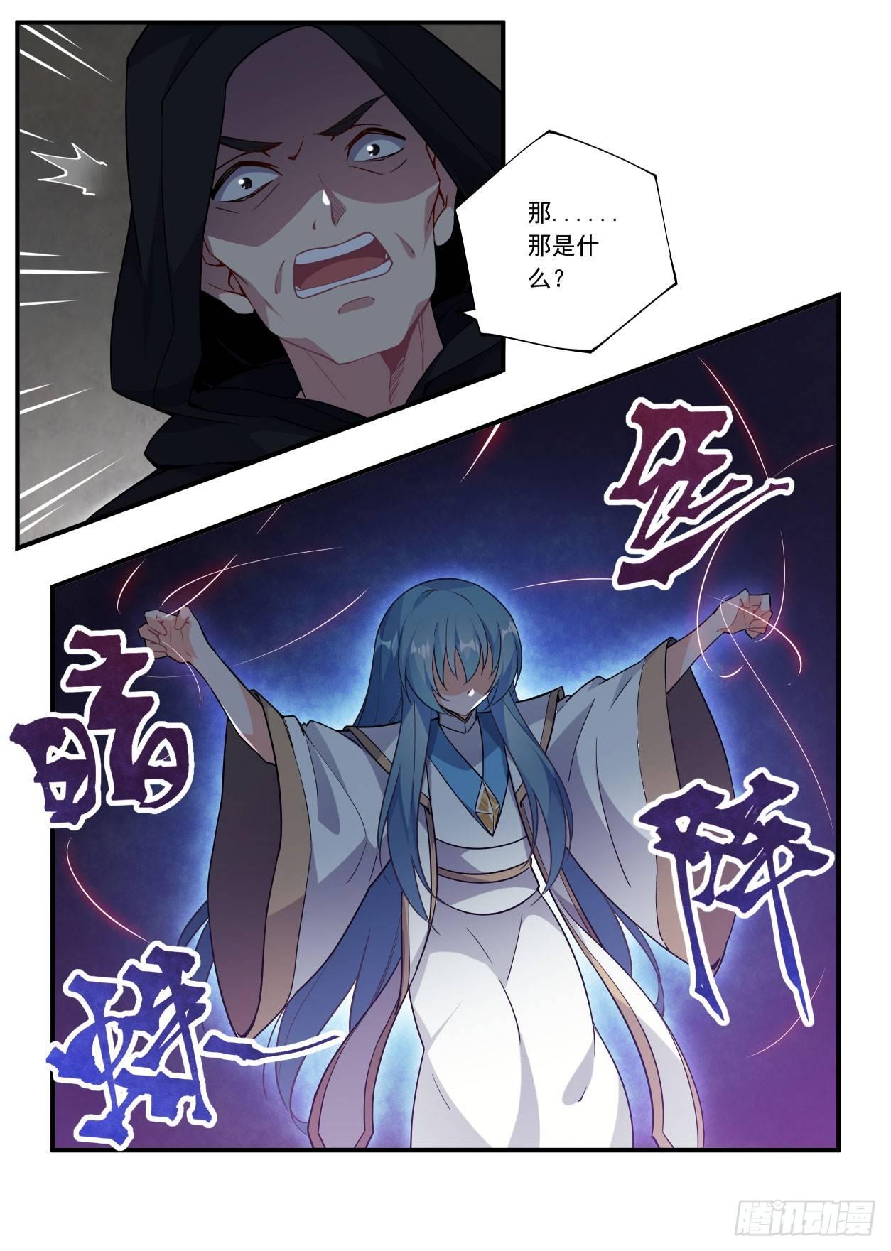 第43话7