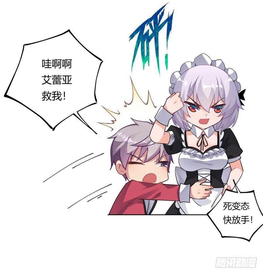 第12话45