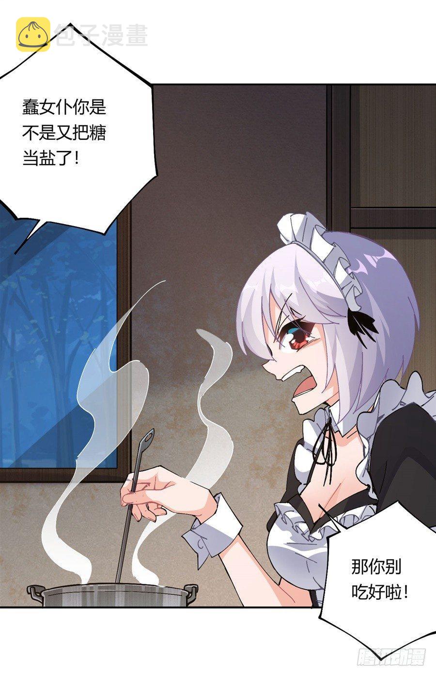 第21话29