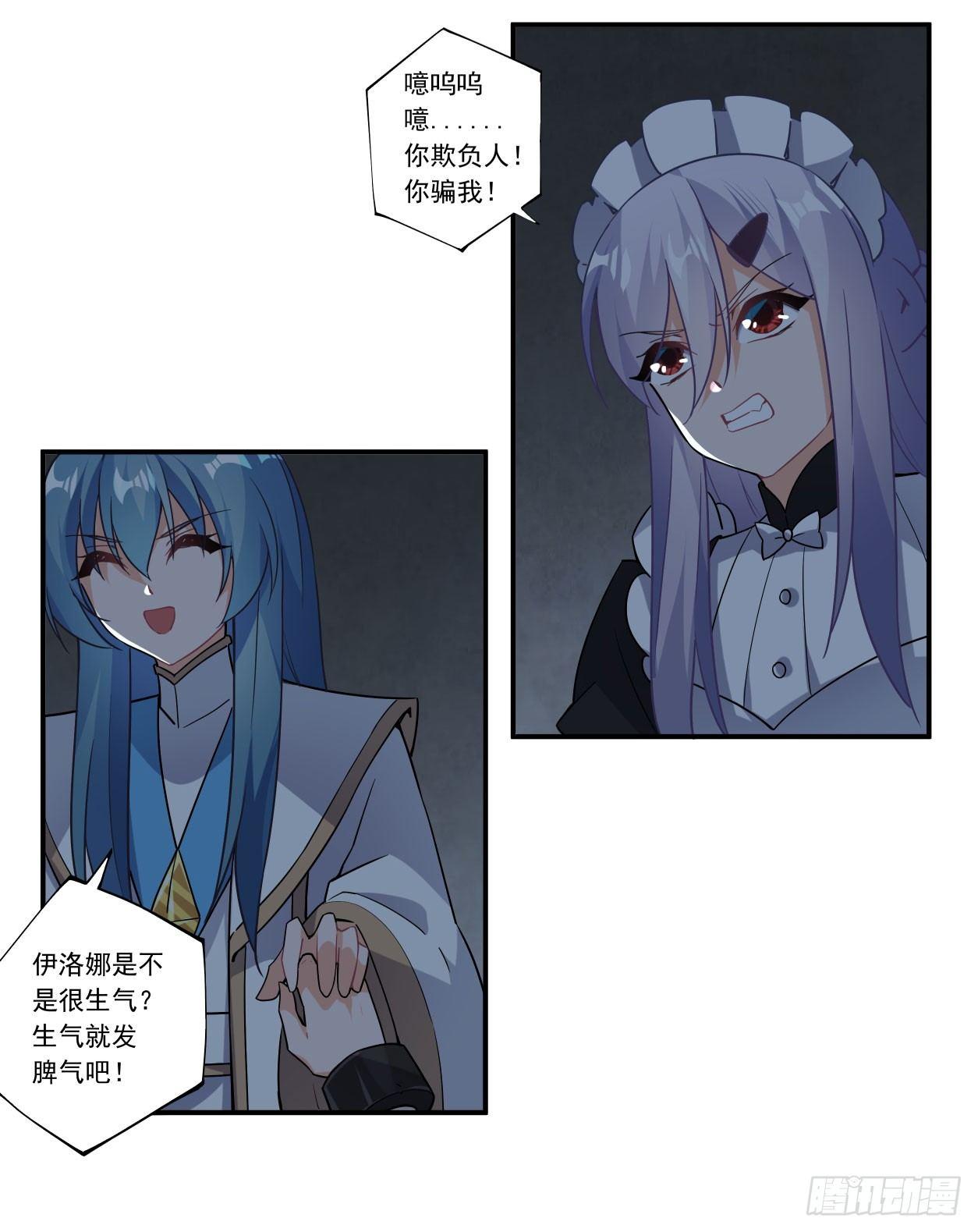 第42话47