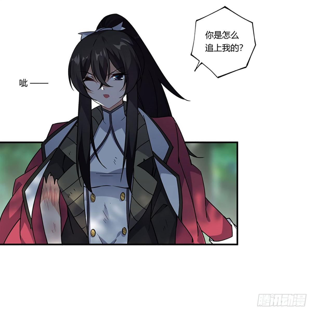 第39话12