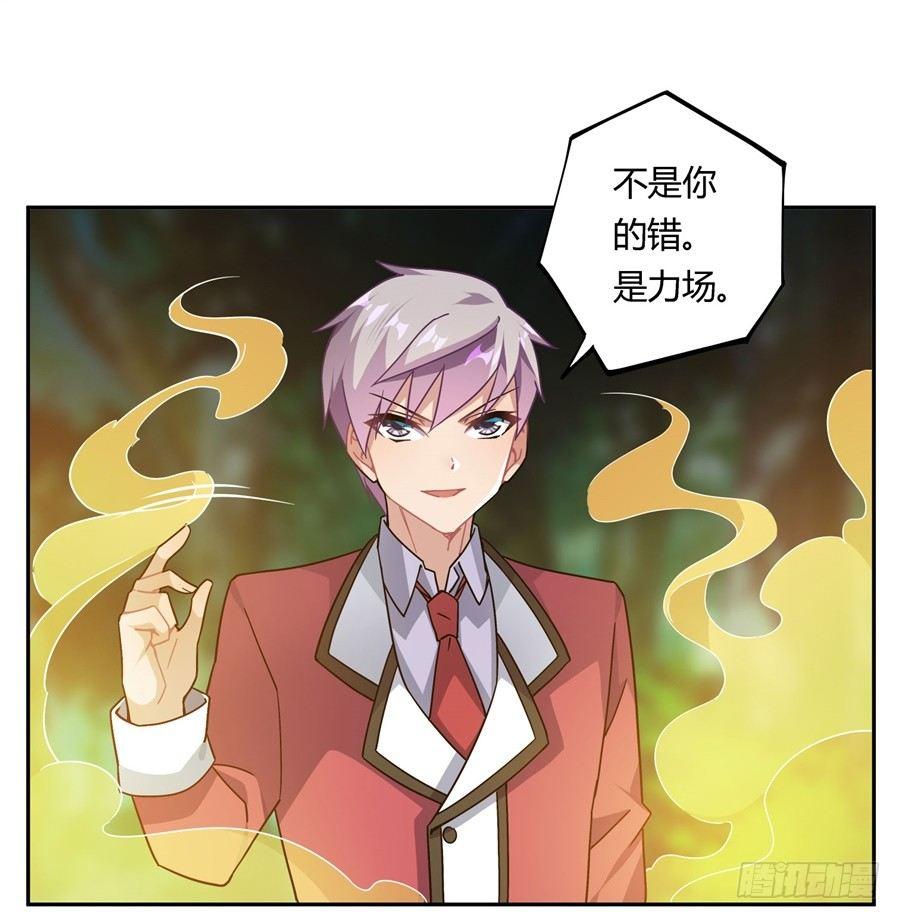 第31话57
