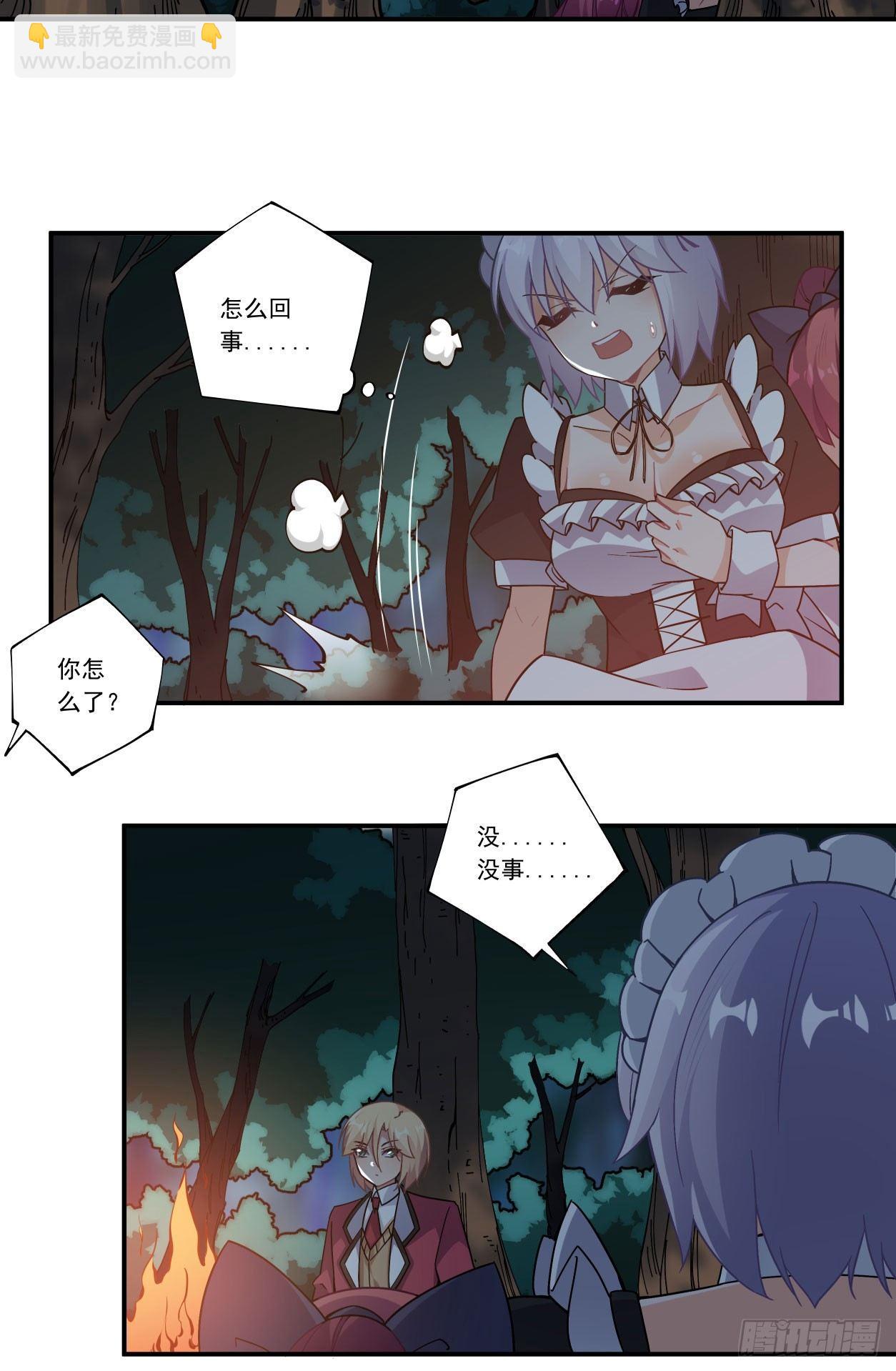 第42话4