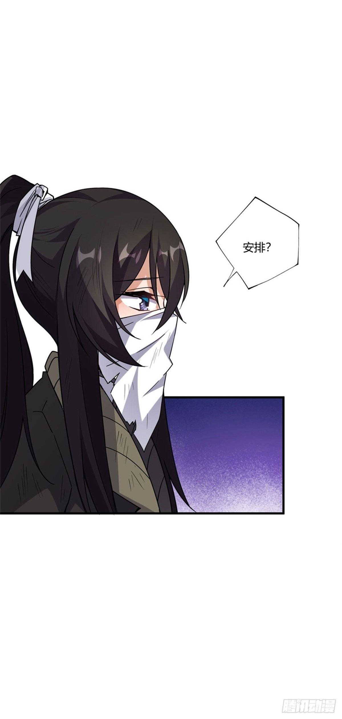 第37话24
