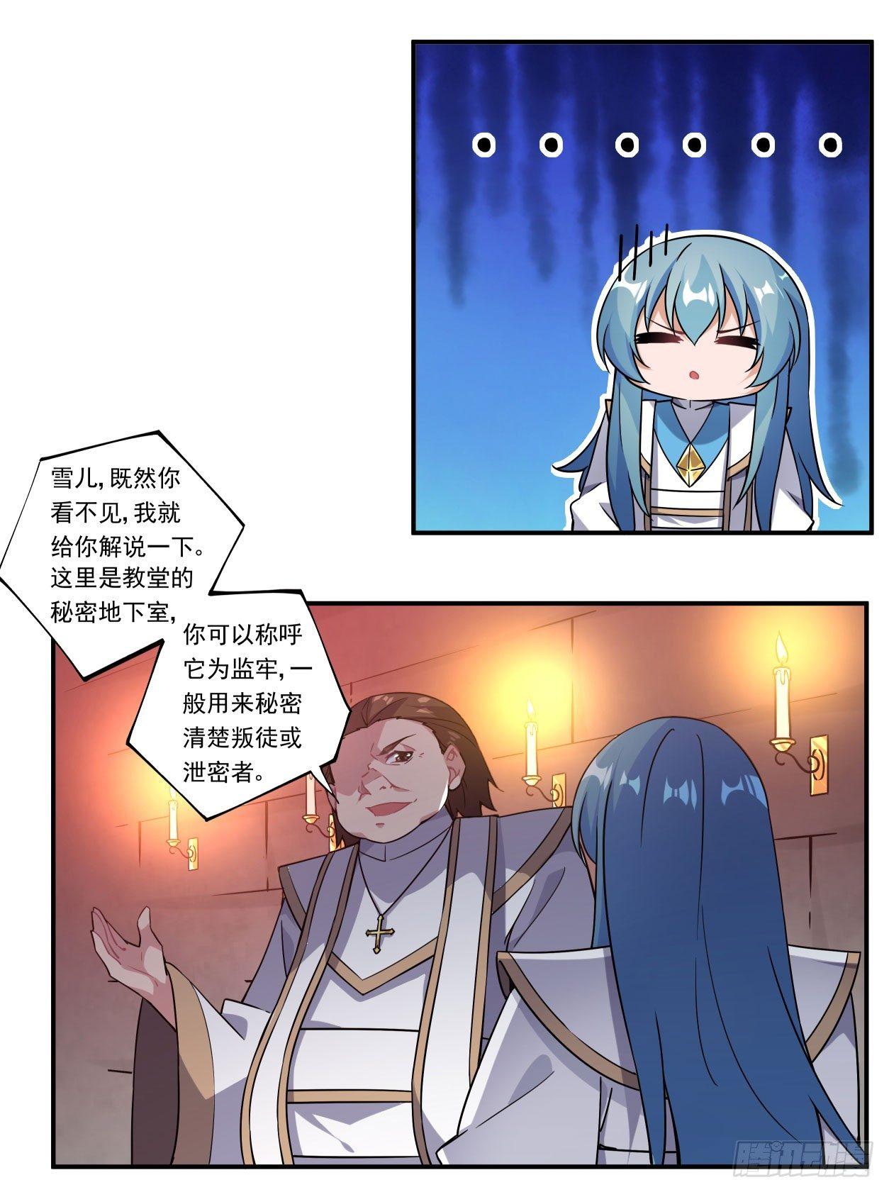 第41话22
