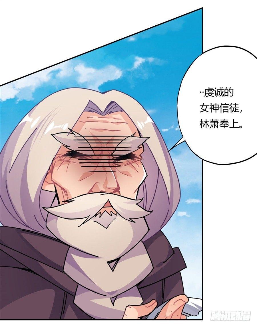 第21话52