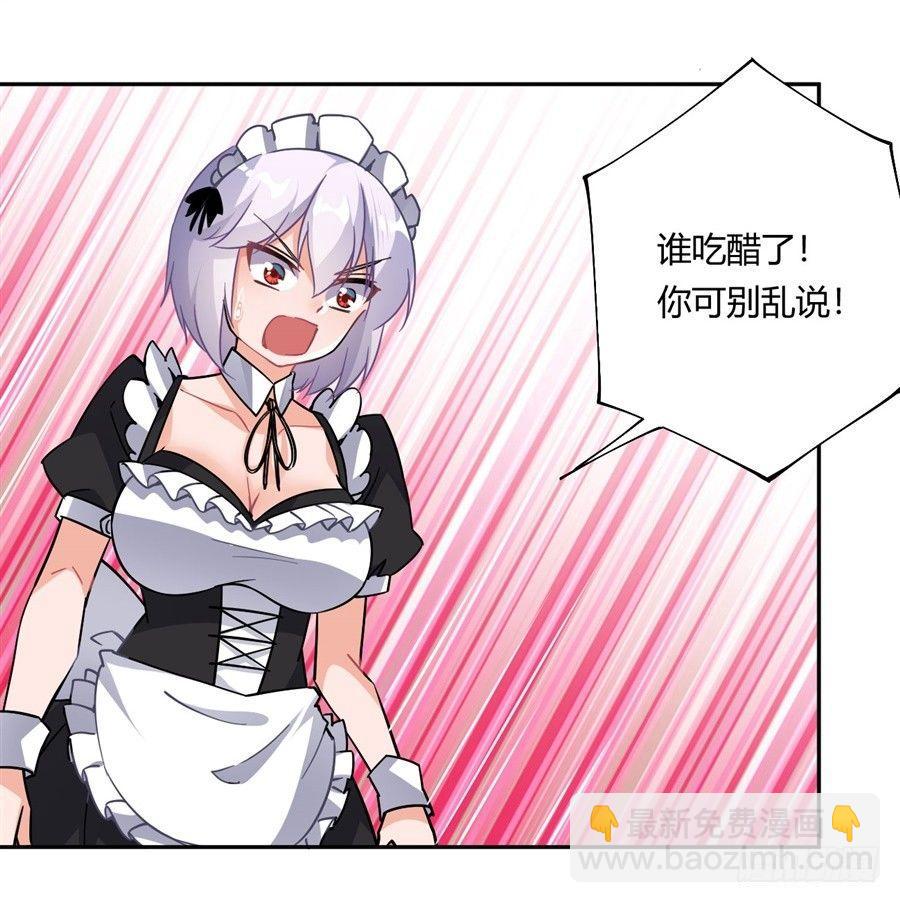 第23话35