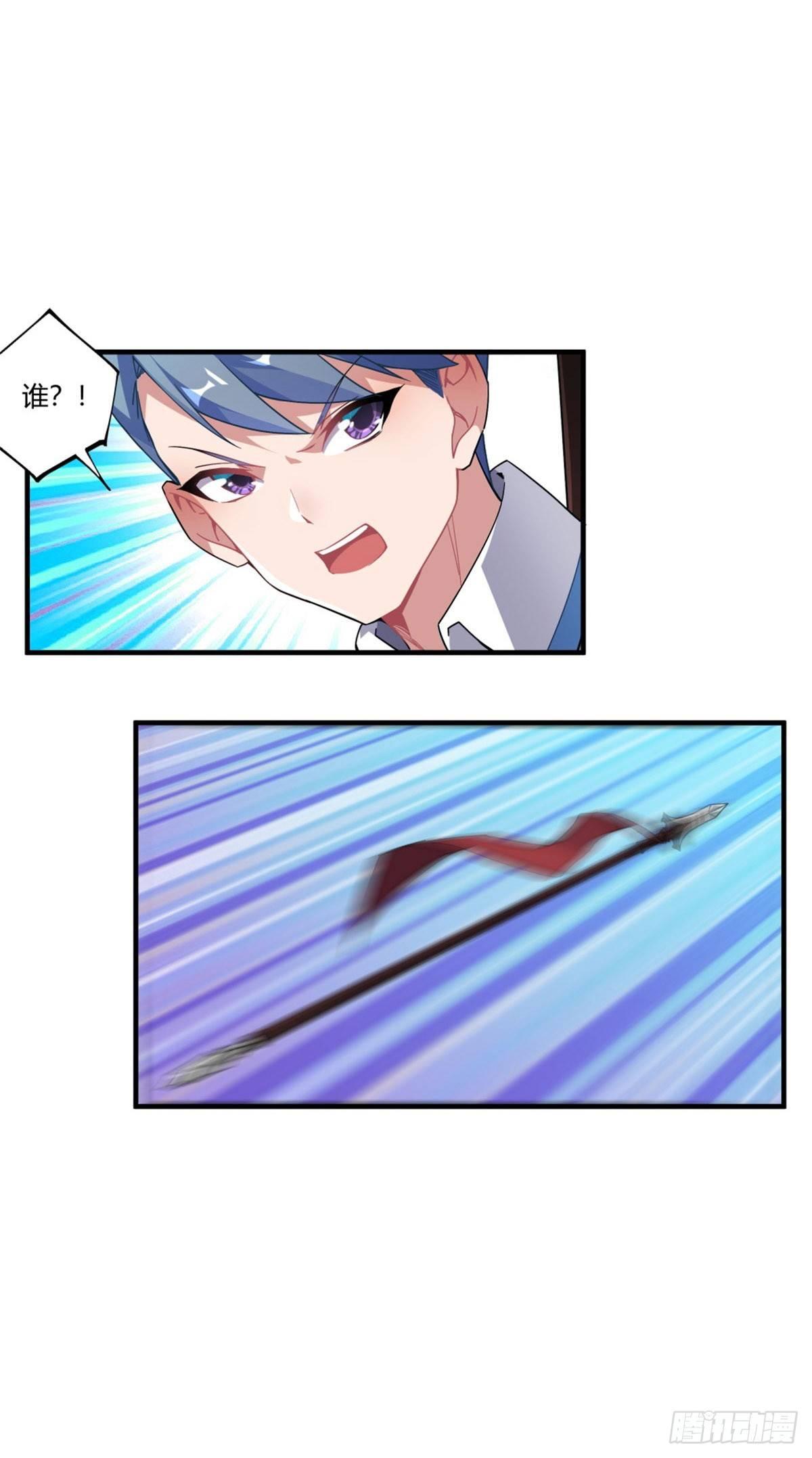 第36话26