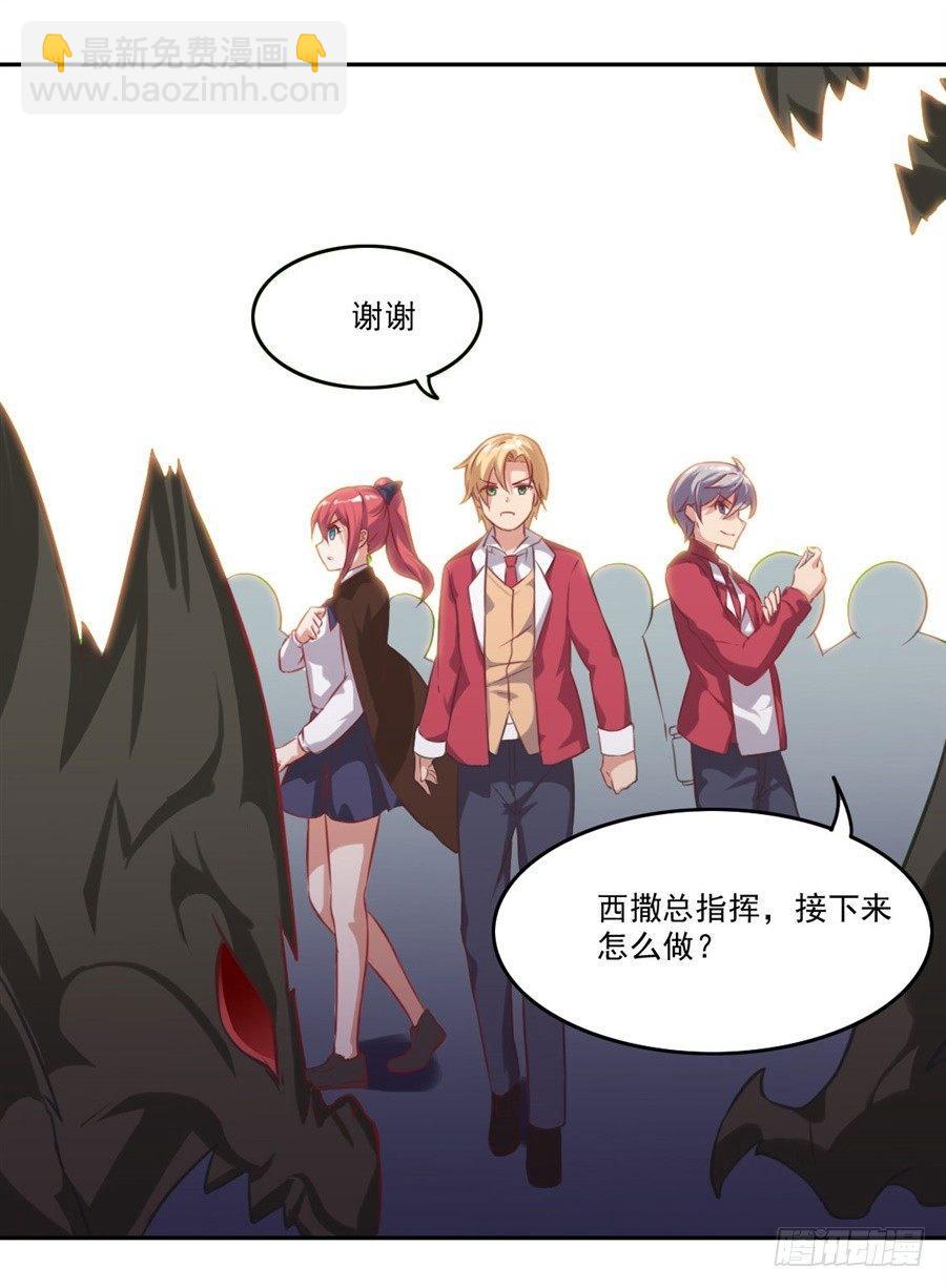 第5话55
