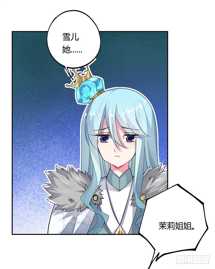 第18话6