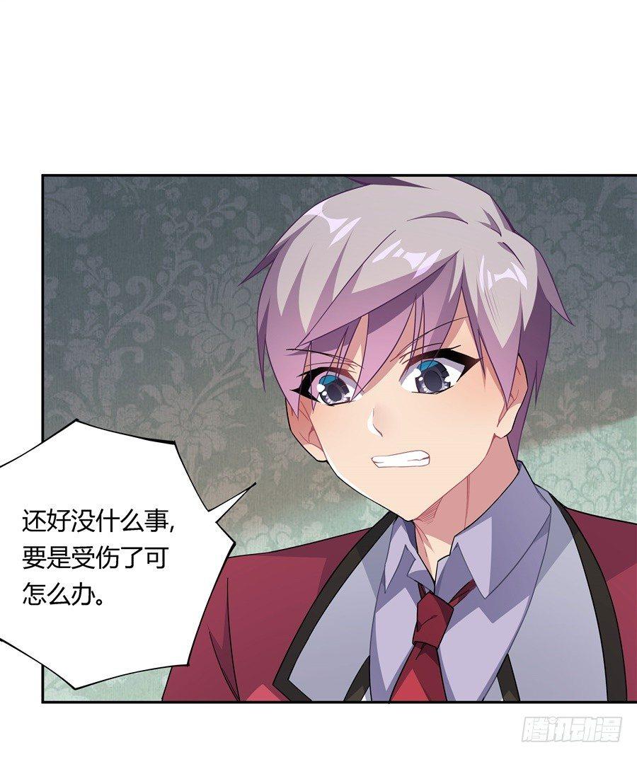 第27话23