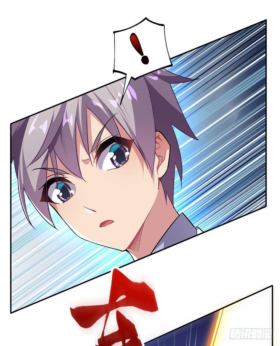 第14话45