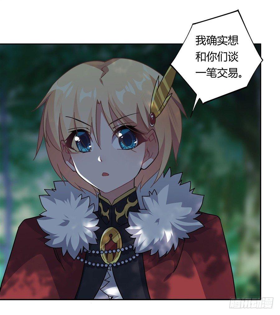 第30话43