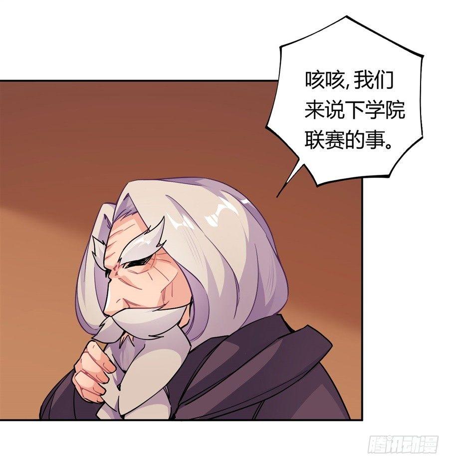 第24话21