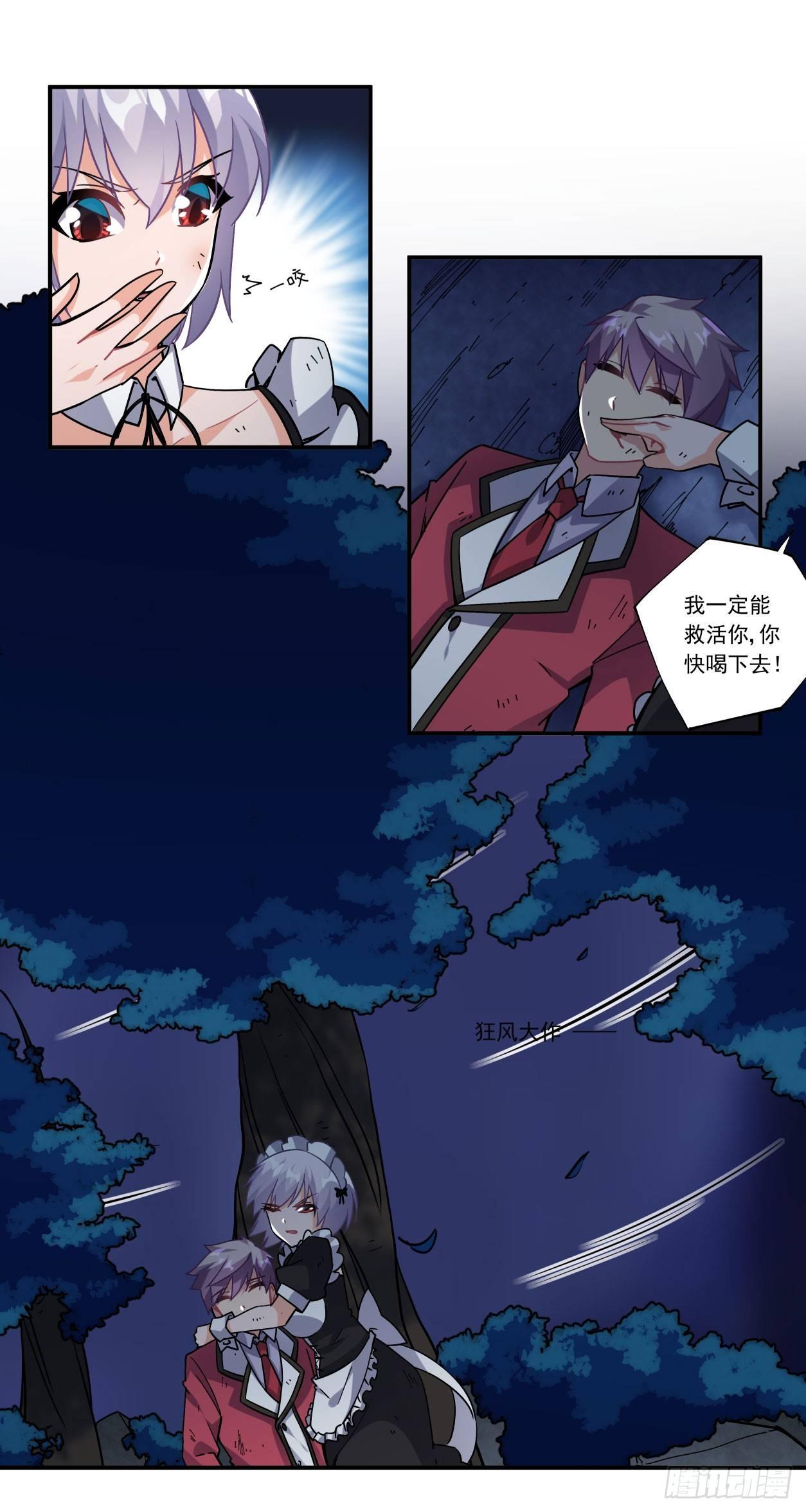 第45话13