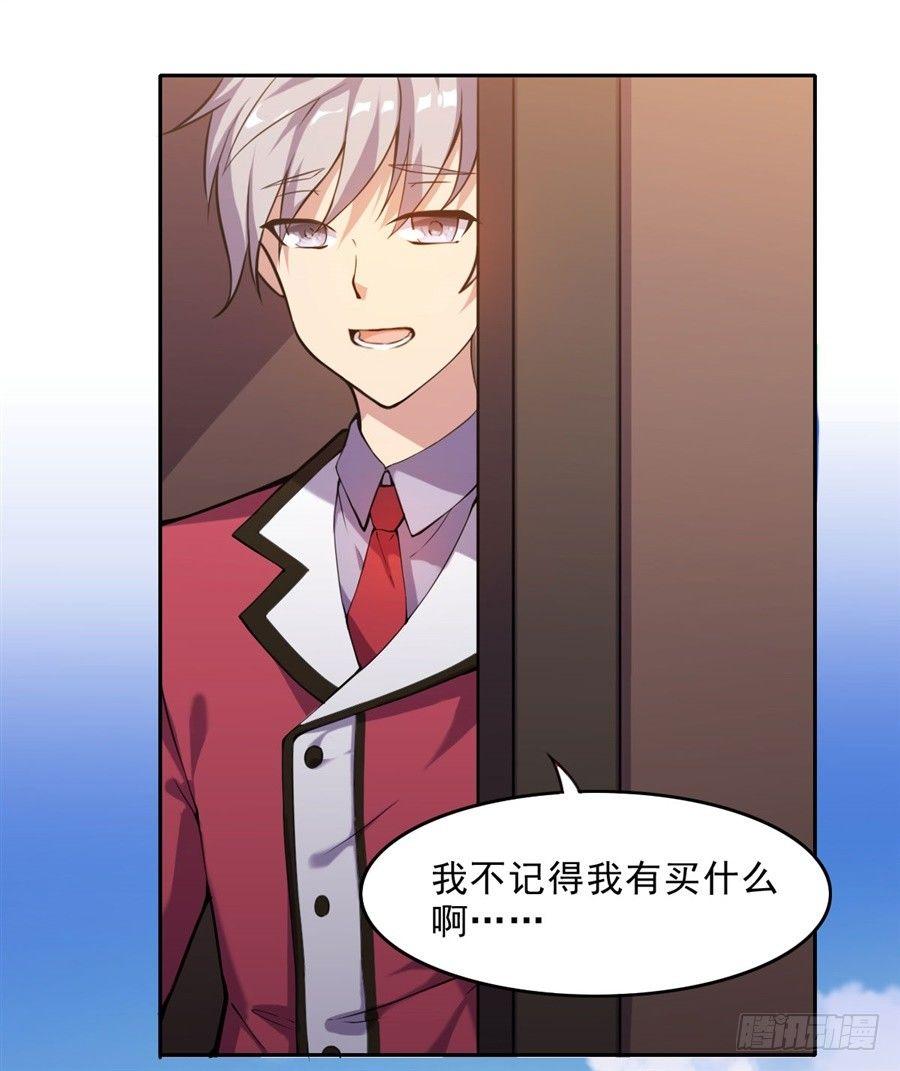 序章12