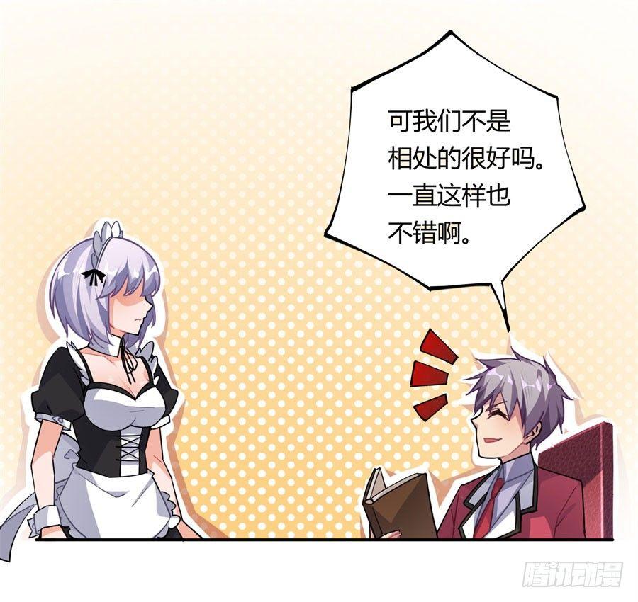 第15话16