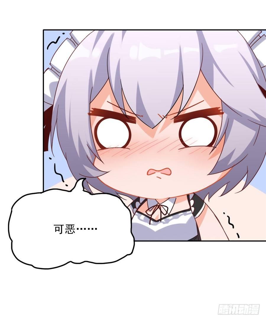 第3话46