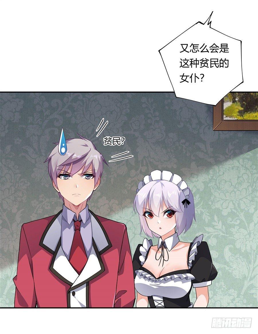第26话42