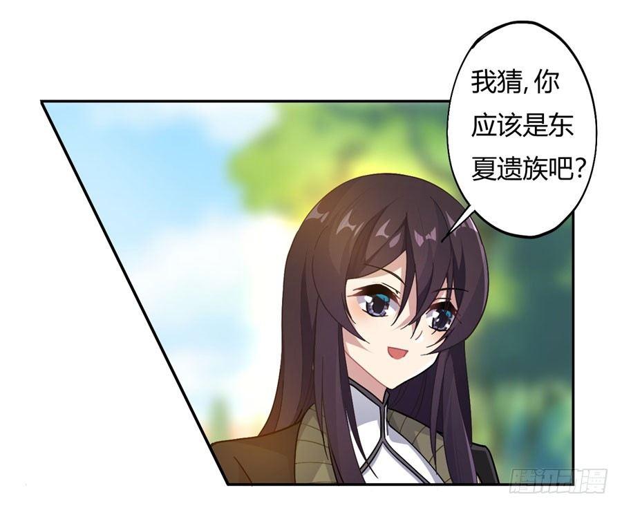 第14话34