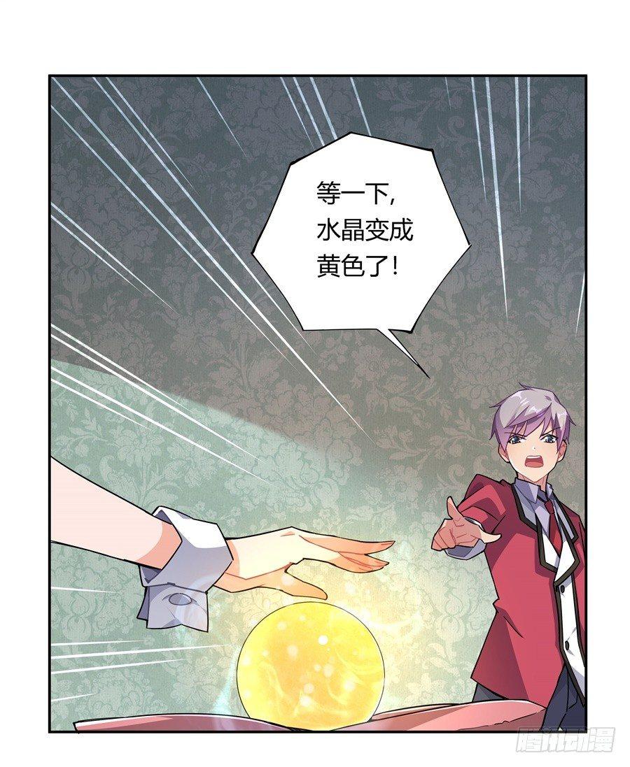 第27话8