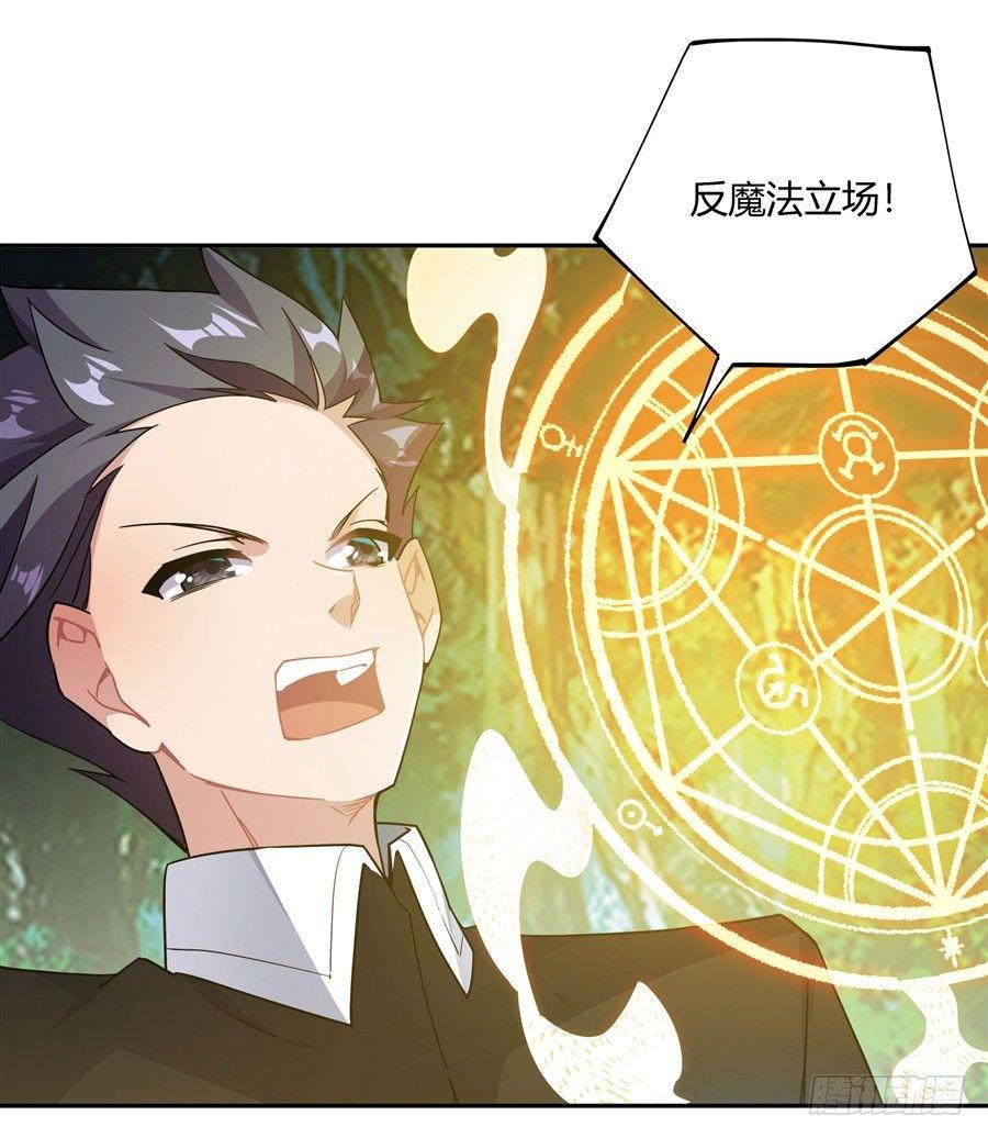 第31话53