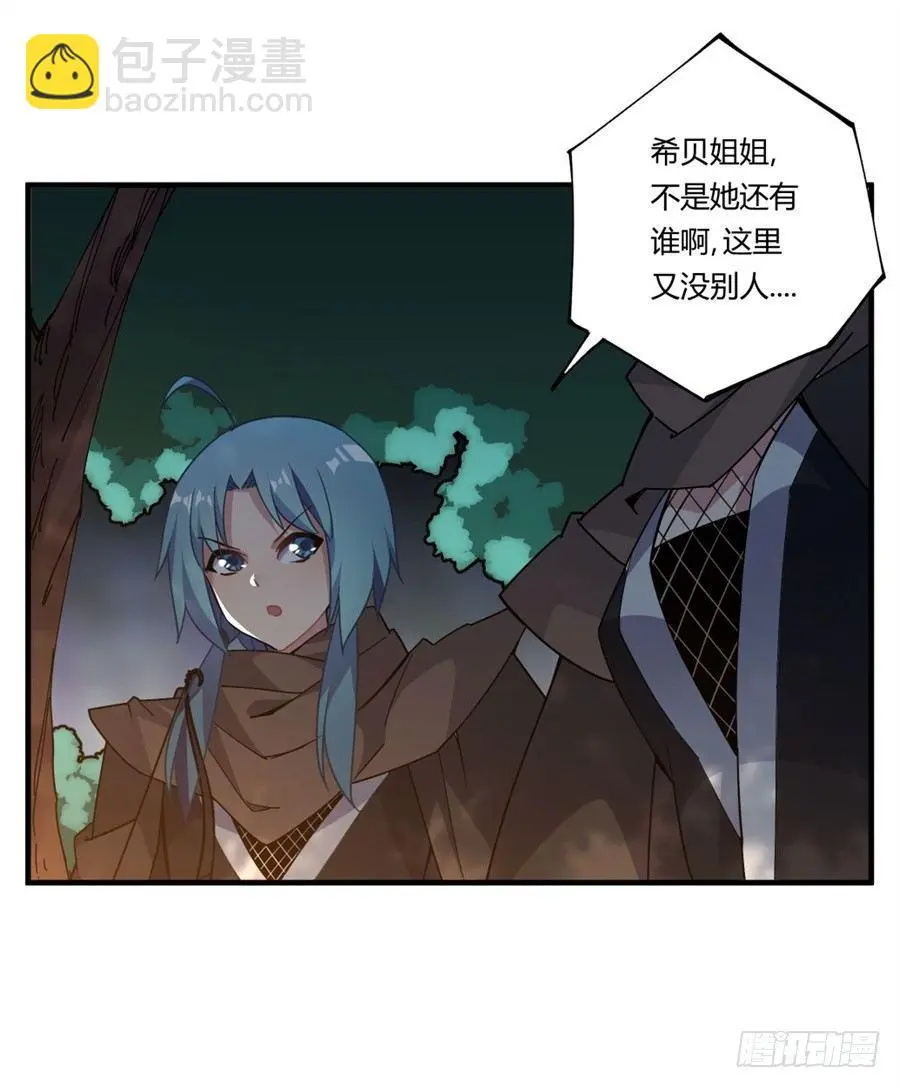 第34话35