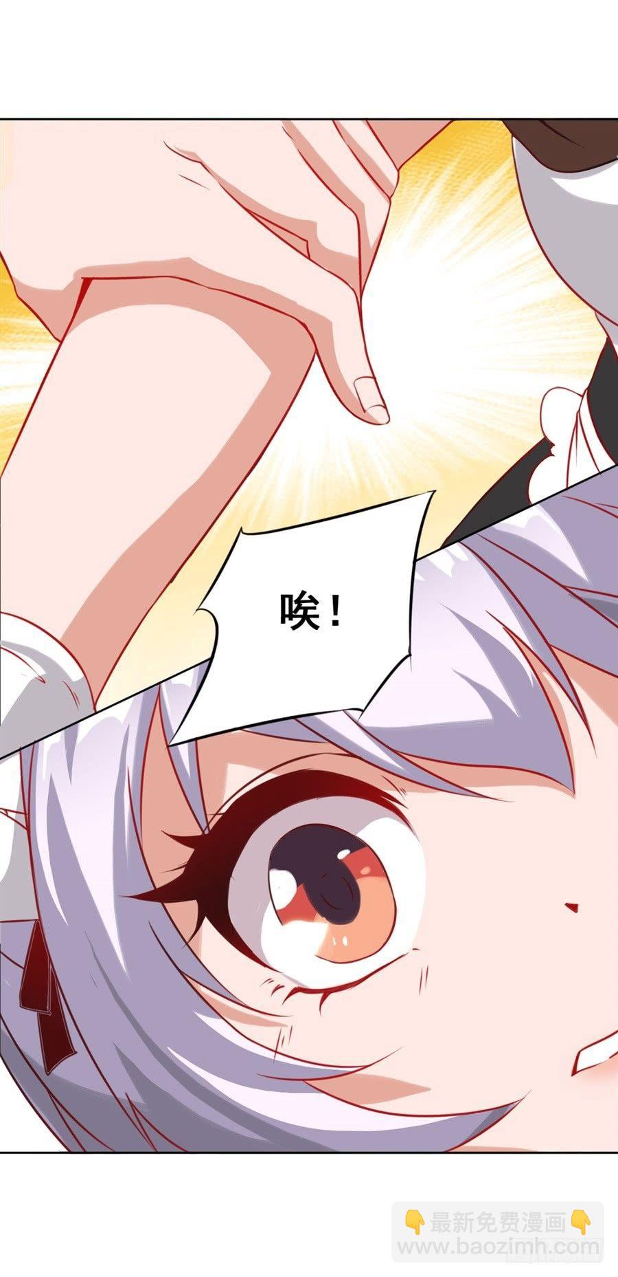 第6话20