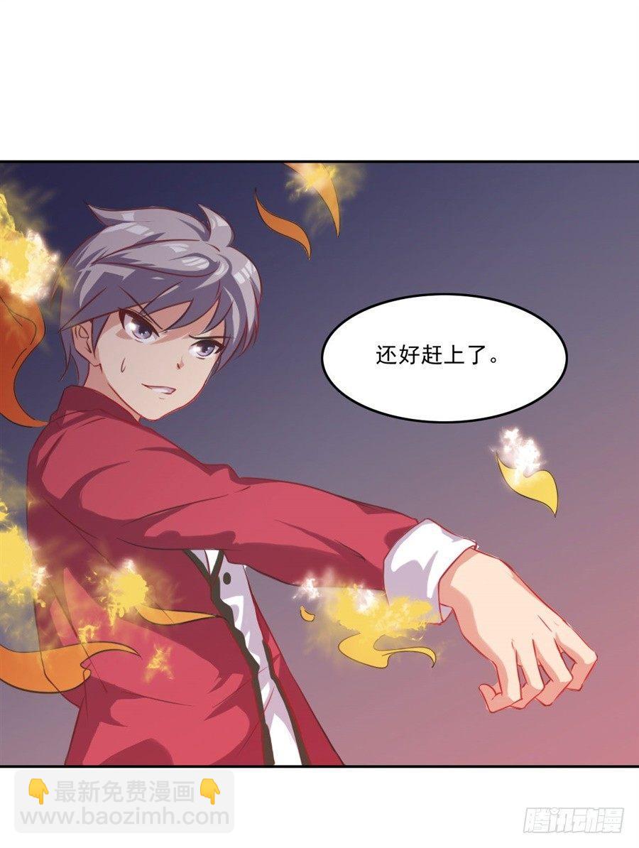 第5话54