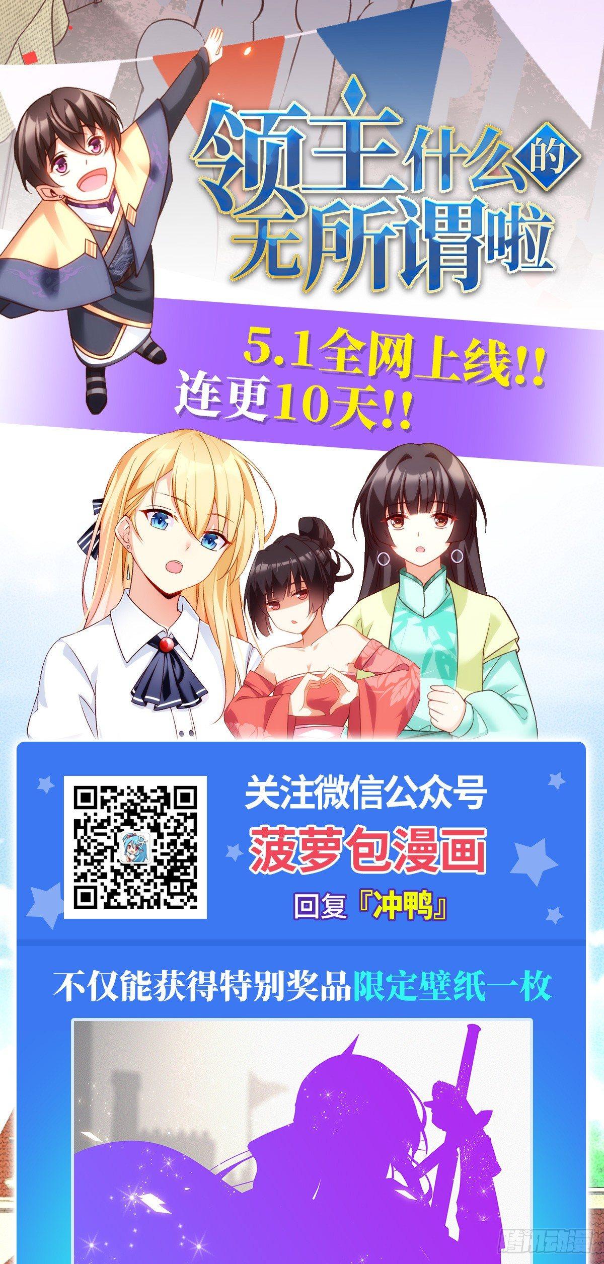 第38话34