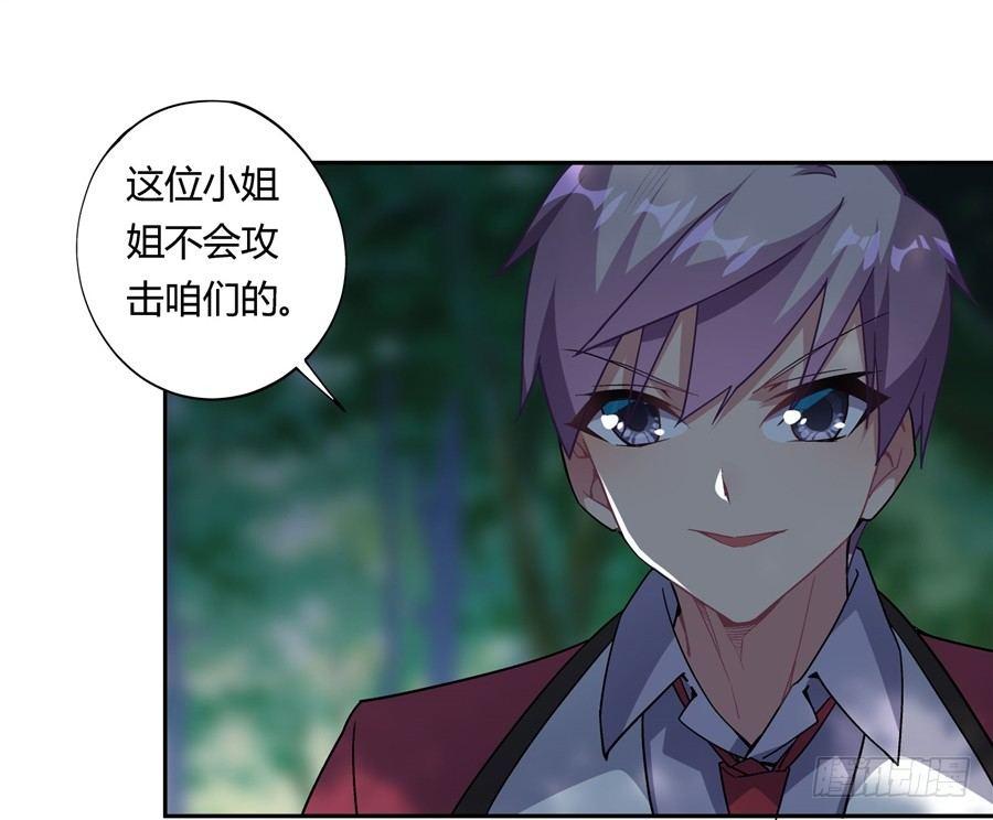 第30话28