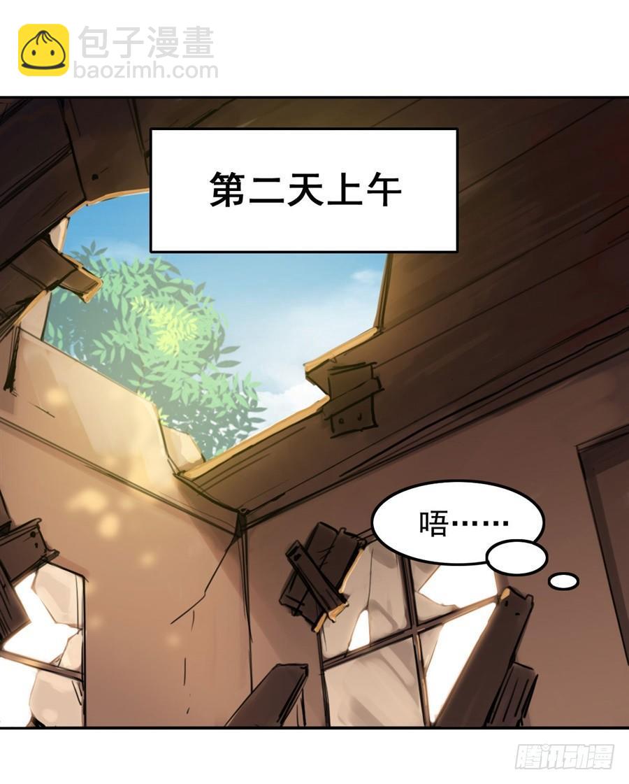 第1话37