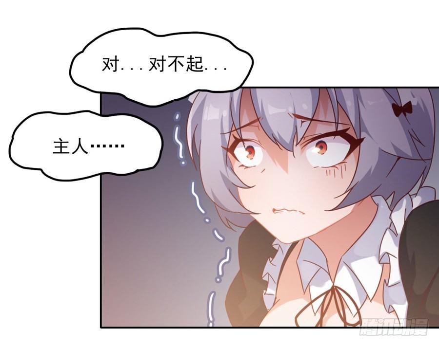 第3话38