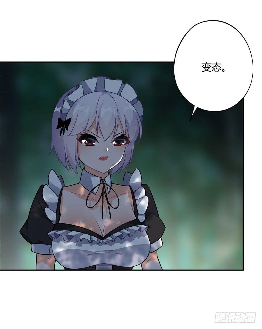 第29话47