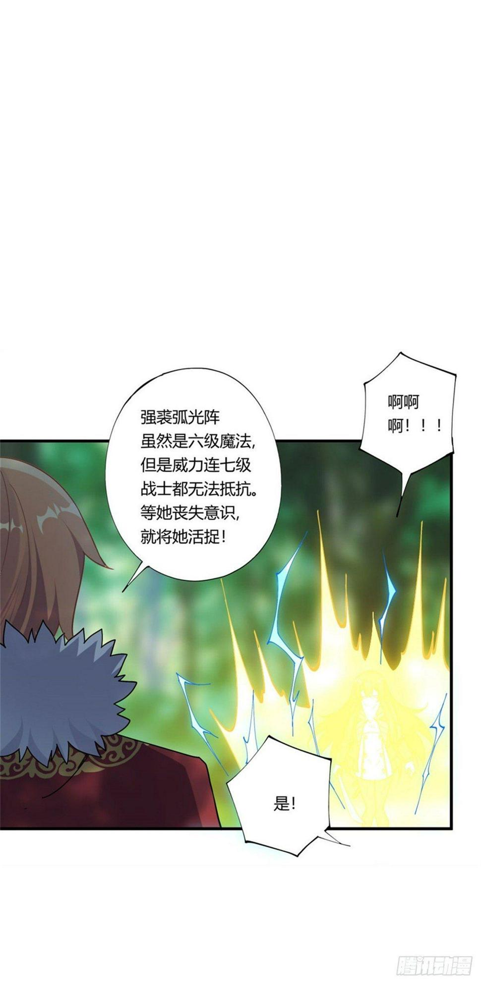 第37话15