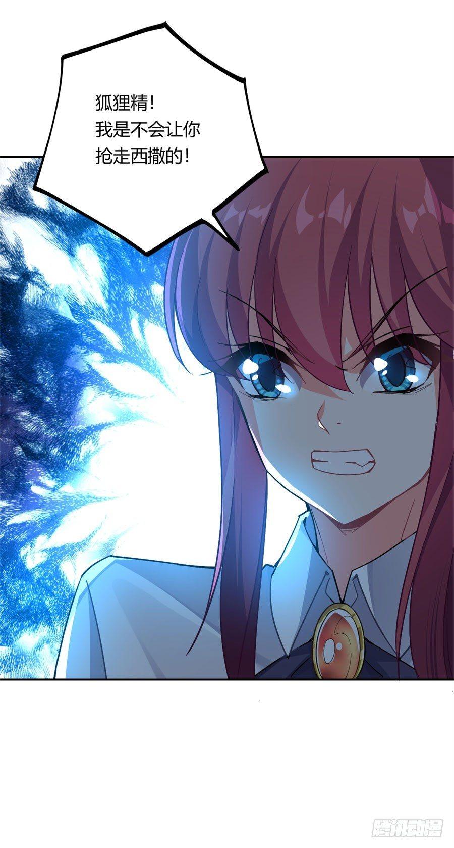 第15话61