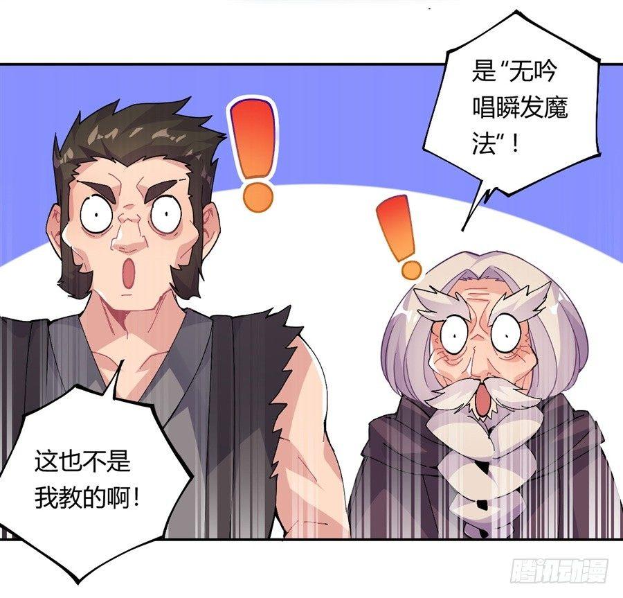 第20话26