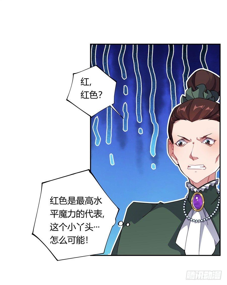 第27话6