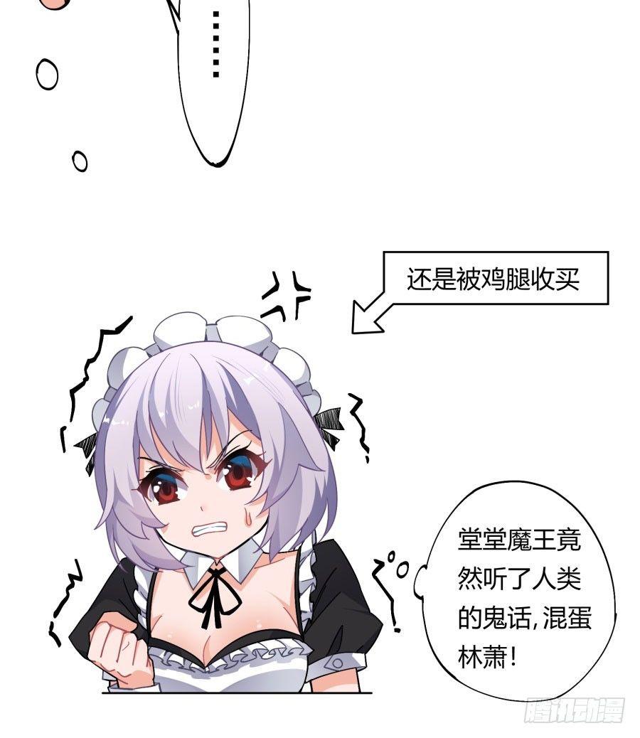 第11话3