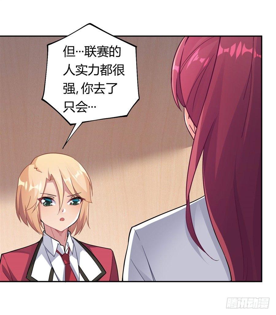 第24话39