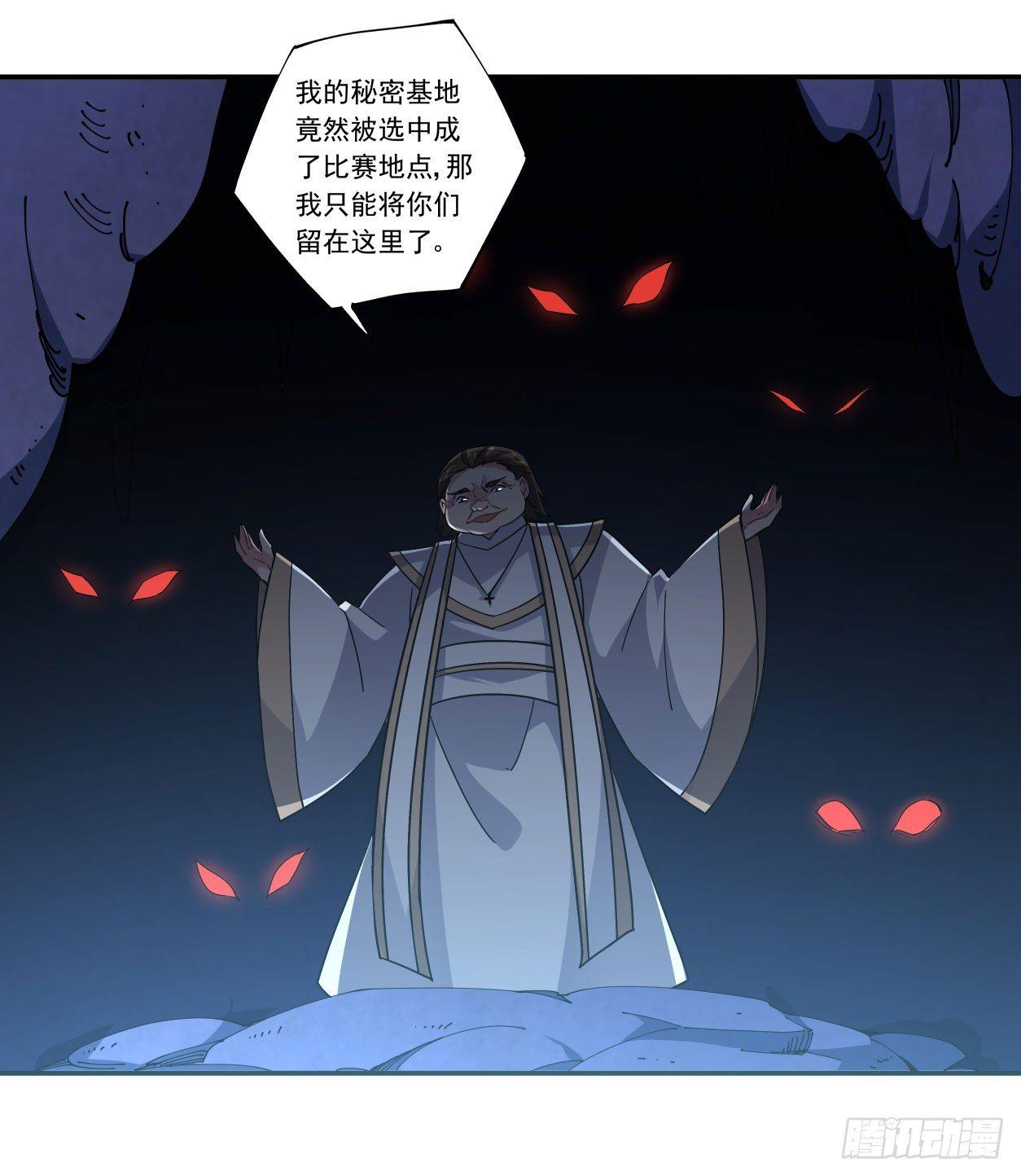 第44话9