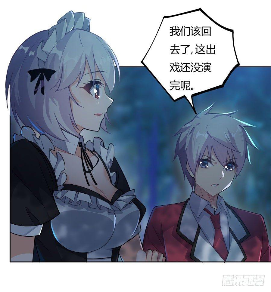 第13话8